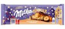 Шоколад молочный Milka Mmmax цельный фундук и карамель, 270г
