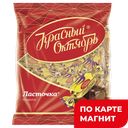 Конфеты ЛАСТОЧКА (красный Октябрь), 250г