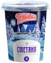 Сметана ПЕРВЫЙ ВКУС, 20% (Магнитогорский МК), 400г