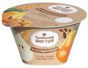 Йогурт Талицкий на топленом молоке Груша-Злаки-Грецкий орех 8%, 125г