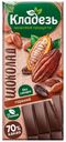 Шоколад Кладезь горький на фруктозе 100 г