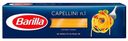 Макаронные изделия Barilla Capellini № 1 450 г