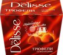 Конфеты DELISSE Трюфель со вкусом рома, 175г