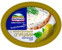 Сыр творожный Hochland маринованный огурец 60%, 140г