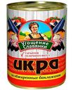 Икра Угощение Славянки из обжаренных баклажанов, 360г