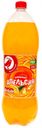 Напиток газированный АШАН Заводной Апельсин, 2 л