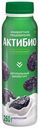 Биойогурт питьевой Актибио чернослив 1,5% 260 г