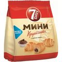 Мини круассаны 7 Days с кремом Какао 105г