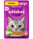 Влажный корм Whiskas для кошек рагу с курицей, 75г