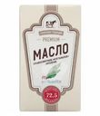 Масло Milkavita Крестьянское сладкосливочное несоленое 72.5% БЗМЖ 180г