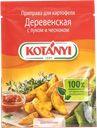 Приправа для картофеля Котани деревенская Котани Гмбх м/у, 20 г