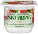 Биойогурт питьевой «Активиа» клубника яблоко питахайя 2,9%, 150 г