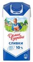 Сливки Домик в деревне стерилизованные 10% 480г