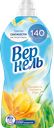 Кондиционер для белья ВЕРНЕЛЬ Свежесть летнего утра, 1.82л