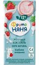 Коктейль молочный ФрутоНяня клубника-земляника 2.1%, 200мл