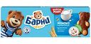 Пирожное бисквитное Барни с молочной начинкой, 150г