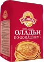 Смесь мучная АЛАДУШКИН Оладьи по-домашнему, 800г