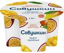 Творог зернёный Савушкин 101 зерно Манго-маракуйя 5%, 130г