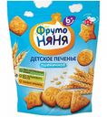 Детское печенье Пшеничное ФрутоНяня с 6 месяцев, 120 г