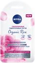 Патчи Nivea Organic Rose гиалуроновые гидрогелевые, 1 пара
