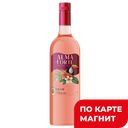 Вино игристое ALMA FORTE жемчужное сухое розовое (Португалия), 0,75л