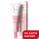 PRRETI Berry White Сыворотка для глаз 30мл:5/320