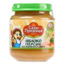 Пюре Сады Придонья Яблоко и персик с 5 мес 120 гр
