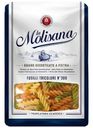 Макаронные изделия La Molisana Fusilli tricolore № 309 Спирали 500 г