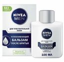 Бальзам Nivea Men после бритья мужской для чувствительной кожи 100 мл