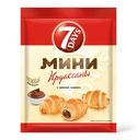 Мини круассаны 7 Days с кремом какао, 123г
