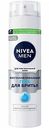 Гель для бритья NIVEA MEN восстанавливающий, 200 мл