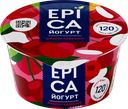 Йогурт EPICA с вишней и черешней 4,8%, без змж, 130г