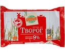 Творог Глобус 9 %, 180 г