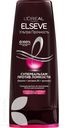 Шампунь/Бальзам для волос LOREAL ELSEVE 400мл в ассортименте