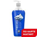 MILANA Men Гель д/душа Таинственная арктика эвкалипт 750мл:8