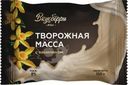 Творожная масса Вкусберри с ванилином 8% БЗМЖ 150г