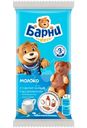 Пирожное Медвежонок Барни бисквитное с молочной начинкой, 30г