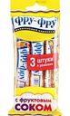 Мармелад жевательный Фру-Фру Мармеладные Трубочки с фруктовым соком, 3х35 г
