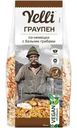 Граупен Yelli по-немецки с белыми грибами, 150г