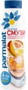 PARMALAT Йогурт Смузи Манго/ана/кр ап/злак 280гпл/бут(БМК):6