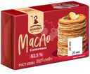 Масло сливочное Заботливая Хозяйка Традиционное 82.5%, 150г
