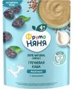 Каша Фрутоняня молочная гречневая чернослив с 4 мес 200г