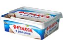 Сыр ФЕТАКСА Хохланд рассольный 45%, 200г