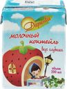 Коктейль молочный ультрапастеризованный ДАРИНКА со вкусом клубники 2,5%, без змж, 200мл