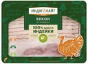 Бекон ИНДИЛАЙТ из индейки вареный нарезка, 120г