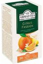 Чай фруктовый Ahmad Tea Citrus passion, 20×2 г