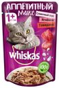 Корм для кошек Whiskas Микс говядина и ягненок в соусе, 85 г