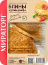 Блины "Мираторг" Домашние, 300 г