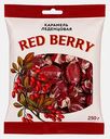 Конфеты карамельные Red Berry 250г