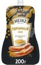 Соус Heinz Горчичный на основе растительных масел, 200мл